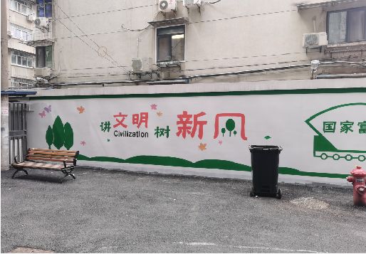 蒲城县社区墙绘