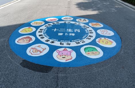 蒲城县地面游戏彩绘
